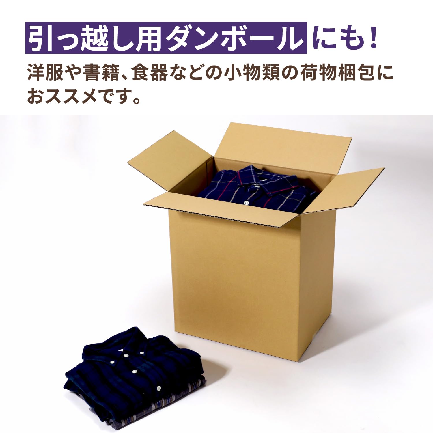 Amazon.co.jp: アースダンボール 100サイズ A4 深型 段ボール箱 10枚