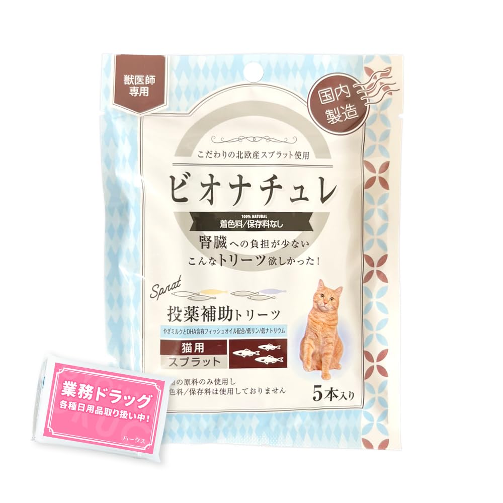 ビオナチュレ 投薬補助トリーツスプラット（猫用） 5本入り Amazon.co.jp: ビオナチュレ 投薬補助トリーツ 猫用 スプラット 10g×5