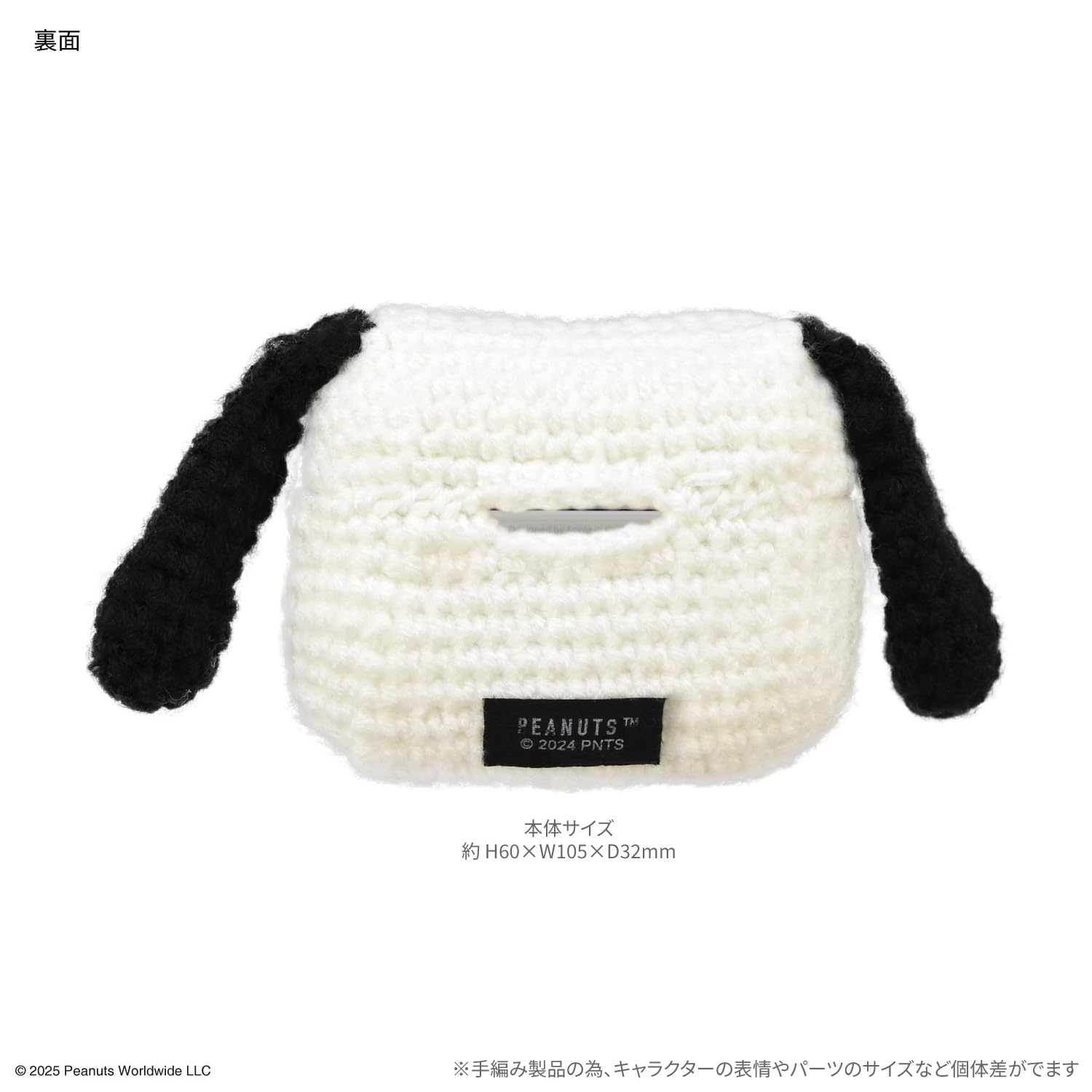 PEANUTSさん専用 IP.Thermokeeper Bottle.Peanuts-9B/8606 – ROOTOTE FLAGSHIP STORE