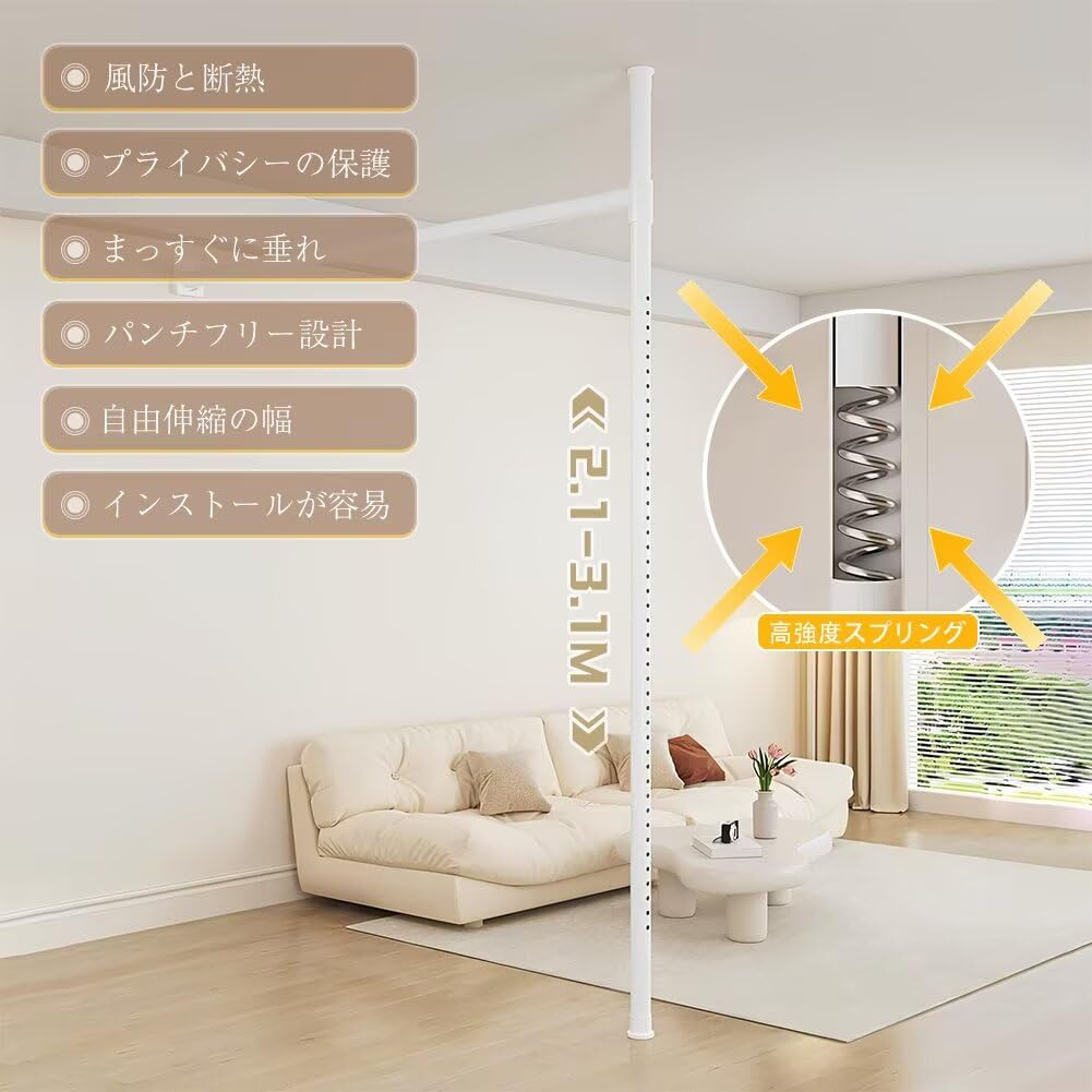 Amazon｜JIALAGESA つっぱり式 間仕切り パーテーション 部屋仕切り