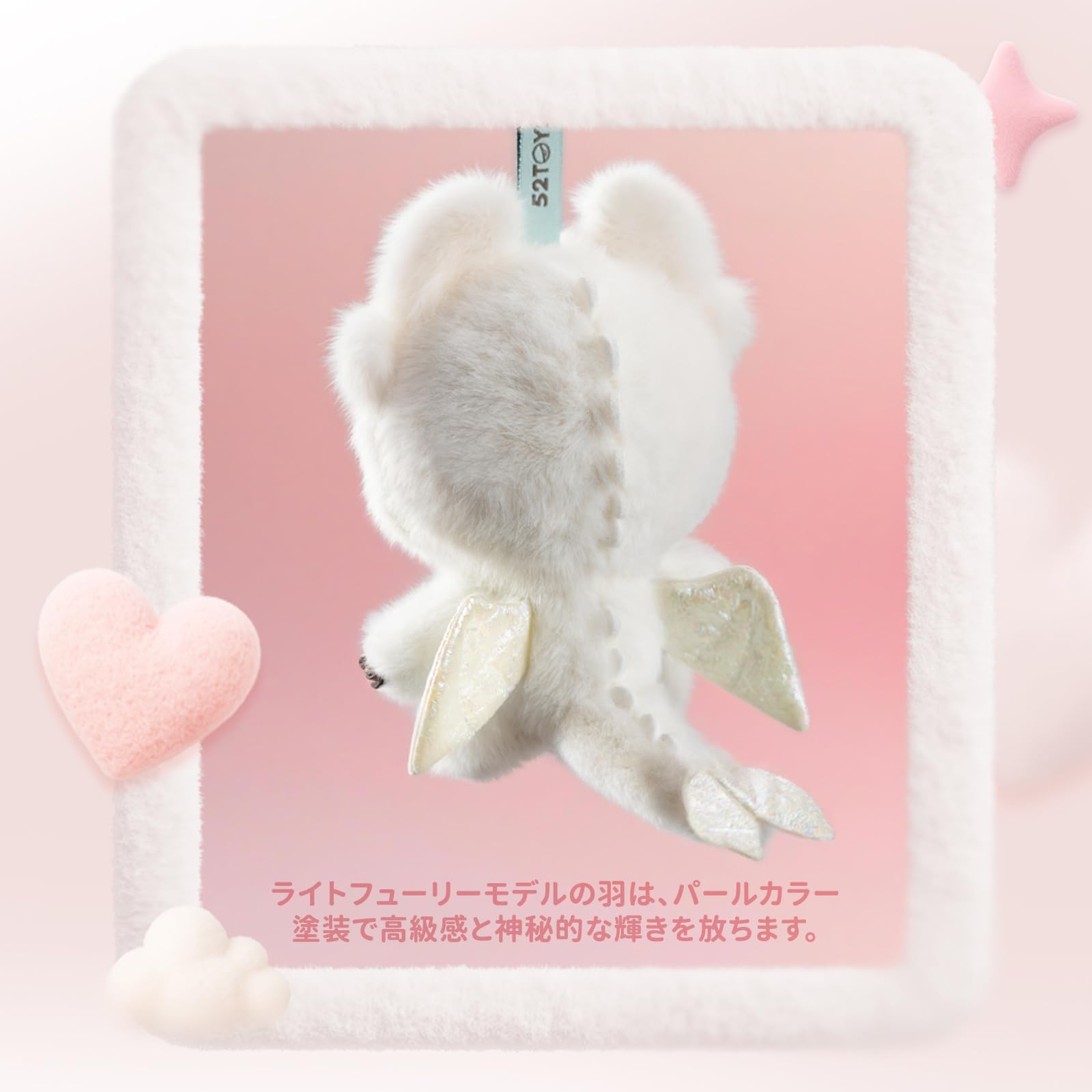 Amazon | 52TOYS POUKA POUKA ×ヒックとドラゴン：ライトフューリー