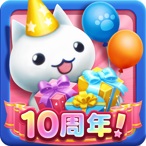 Meow Meow Star Acres App on Amazon Appstore