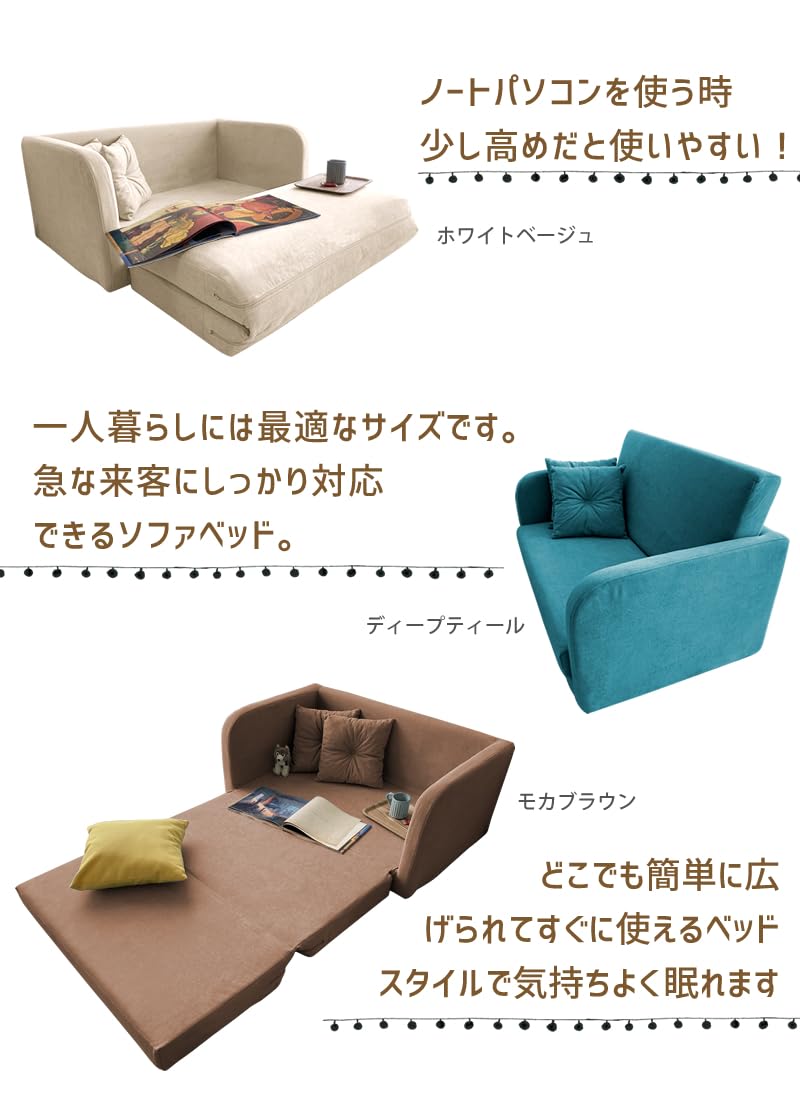 Amazon｜With ソファーベッド 幅111cm ソファベッド コンパクト