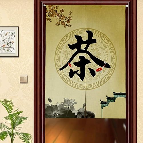 Miniatura 2 de MYRU Cortina japonesa Noren para puerta, tapiz de entrada, Feng Shui, cortina para puerta (té caqui, 33.5 x 59 pulgadas)