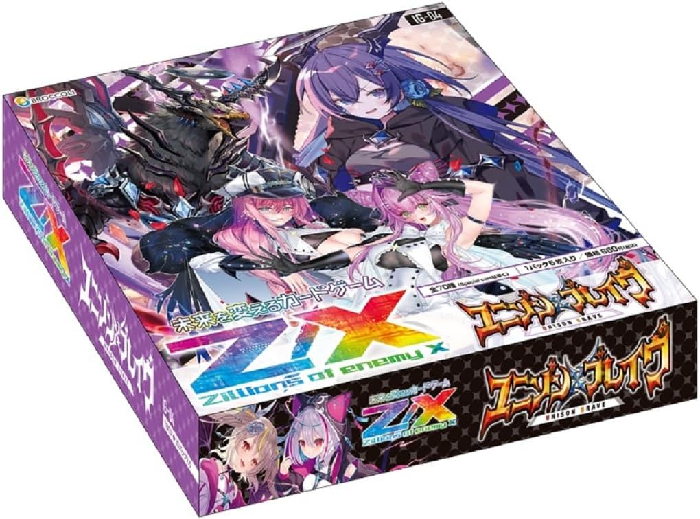 Z/X -Zillions of Enemy X- Unison Brave (IG04) Box