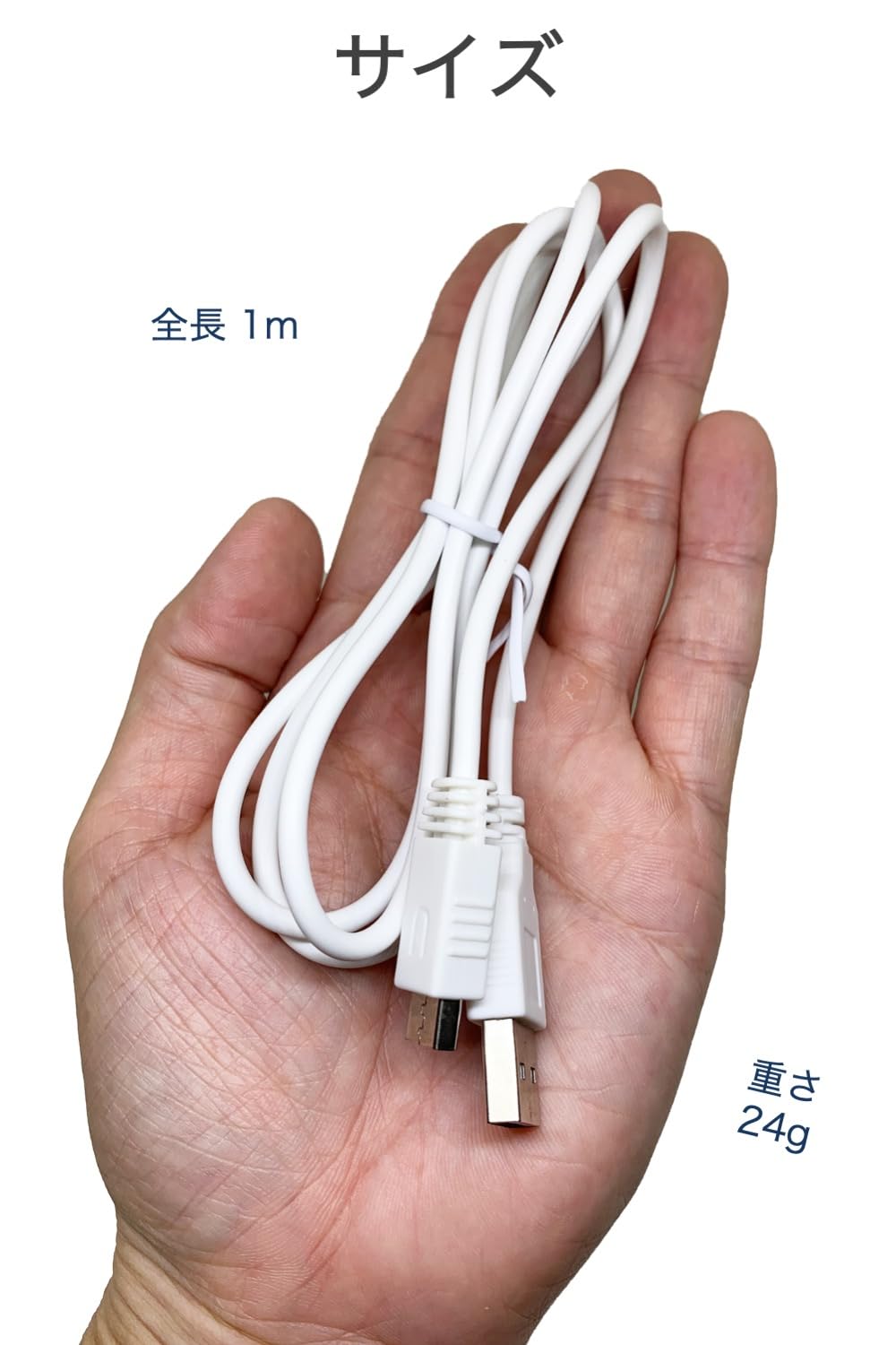 Amazon.co.jp: [wumio] wiiU GamePad 充電ケーブル 1m 互換 wiiU