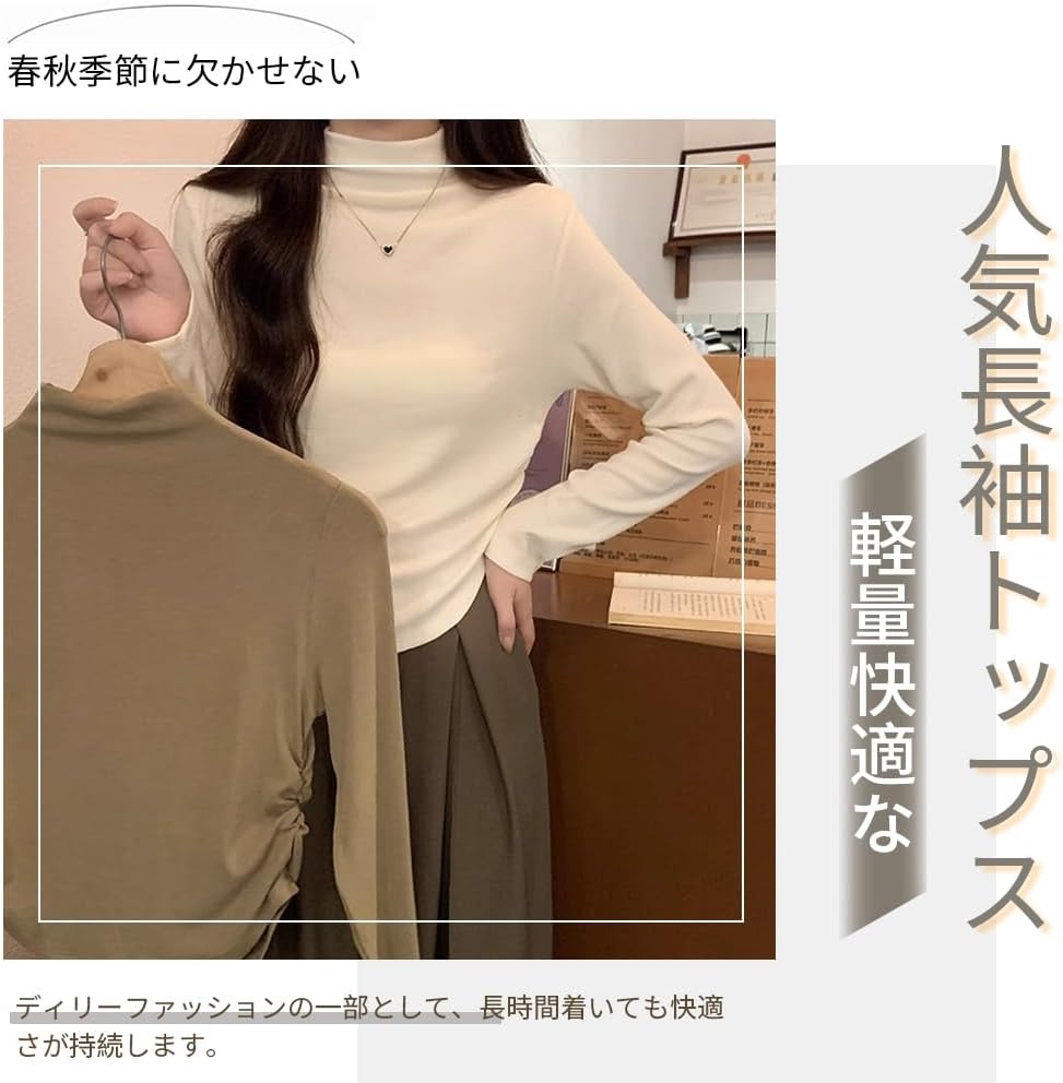 快適な着心地と上品な素材感で差をつける