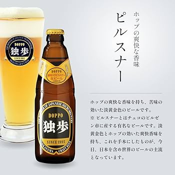 Amazon.co.jp: クラフトビール ギフト 独歩ビール6本・金太郎