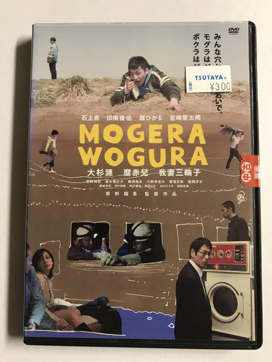 印儀大富豪の教え ジュガールDVD Amazon.co.jp: ガス燈【日本語吹替え版】MASTI-0016 [DVD