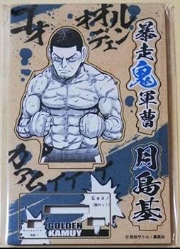 ゴールデンカムイ 月島軍曹 ジオラマフィギュア ジャンプショップ 2022 ゴールデンカムイ』バースデイ名場面ジオラマフィギュア 月島基