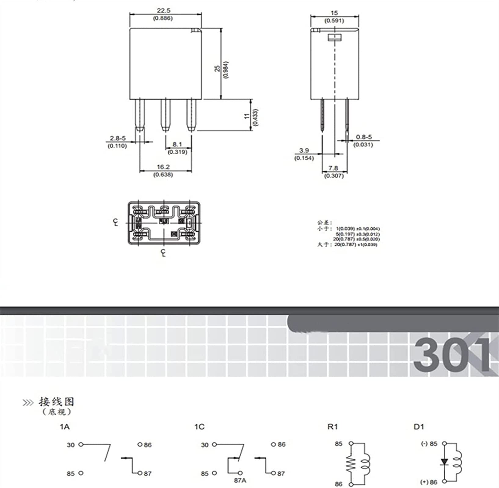 Relé 1PC 12VDC 301-1C-C-R1 U01 Relé automotriz 35A/20A 5 pies 301-1C-S-R1