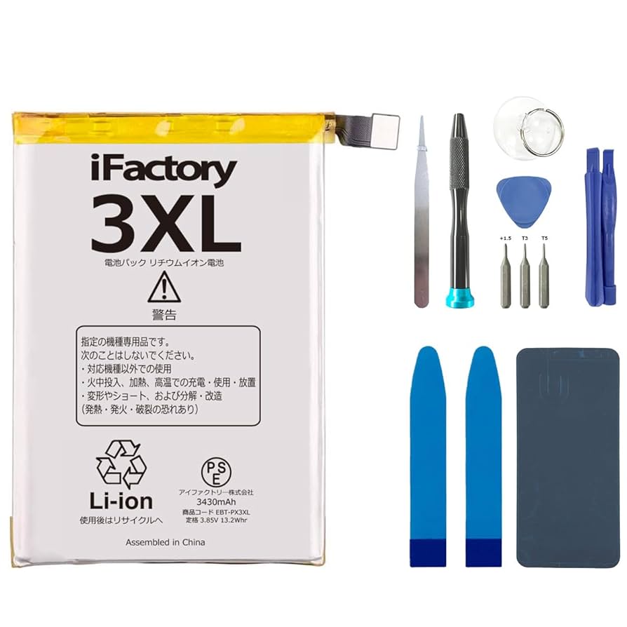 Google Pixel 3 XL 128GB SIMフリー バッテリー交換済 Google