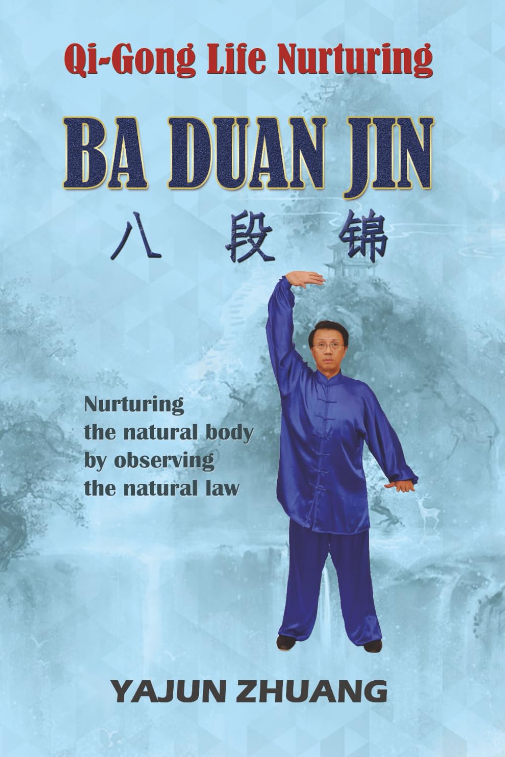Qi-Gong Life Nurturing: Ba Duan Jin: 2