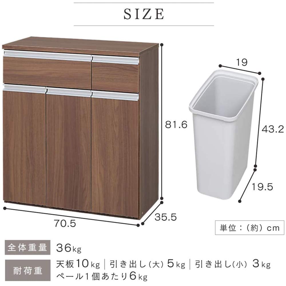 アイリスオーヤマ ゴミ箱 45L(15L×3分別 ) 木目調 引き出し付き 41UB0erQk3L._SS200_.jpg