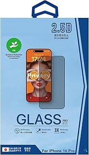 Next Store Anti-Spy Privacy Glass Screen Protector Compatible with iPhone 16 Pro - 2.5D Tempered Glass - Anti-Scratch, Bubble Free, Spy