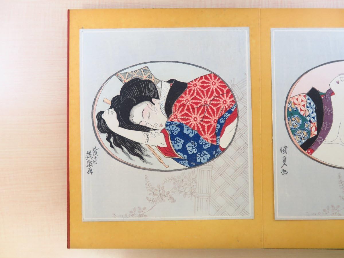 Amazon.co.jp: 『浮世絵の表情美』（彩色木版画全36枚揃）美術社刊 
