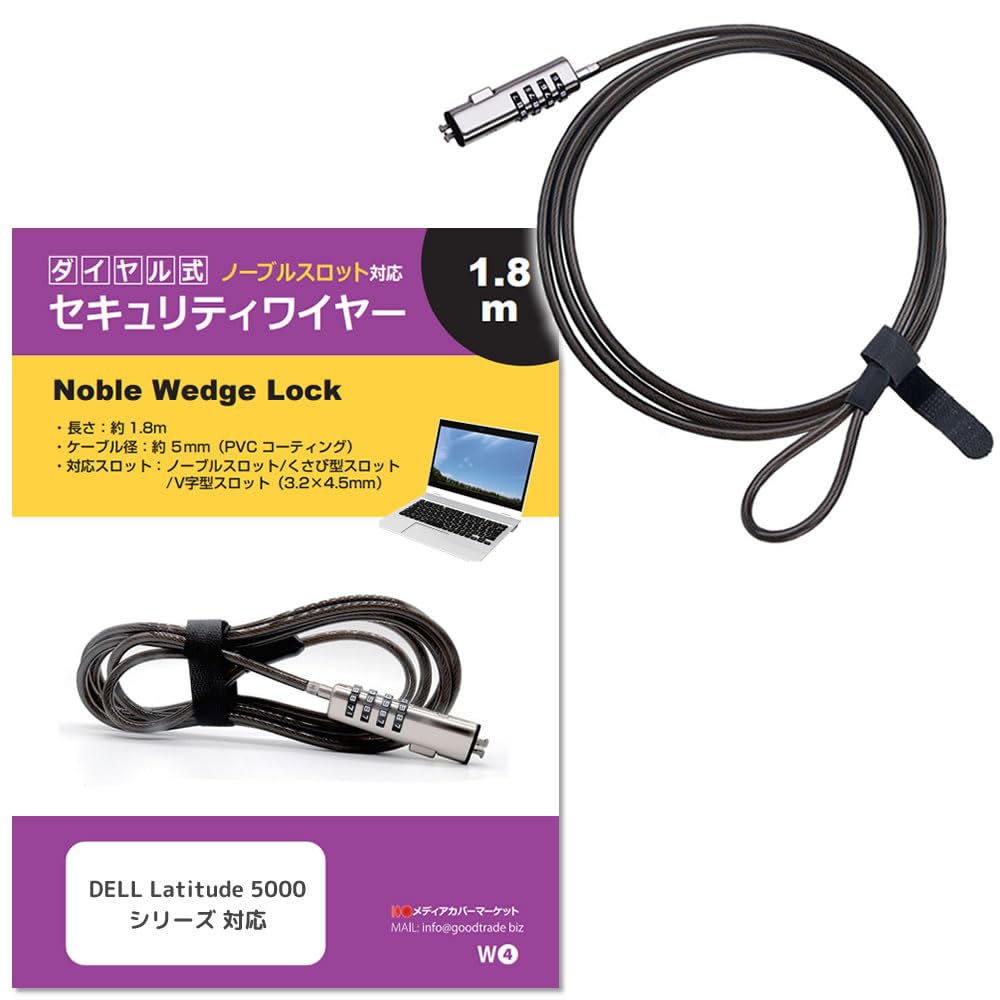 【未使用値下げ⭕️】Dell Inspiron シルバー ノートPC 付属品 Amazon | メディアカバーマーケット Noble Wedge 対応 セキュリティ