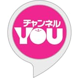 松川町のお知らせ