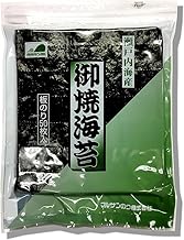 Marusan Seaweed Seaweed 50 Sheets