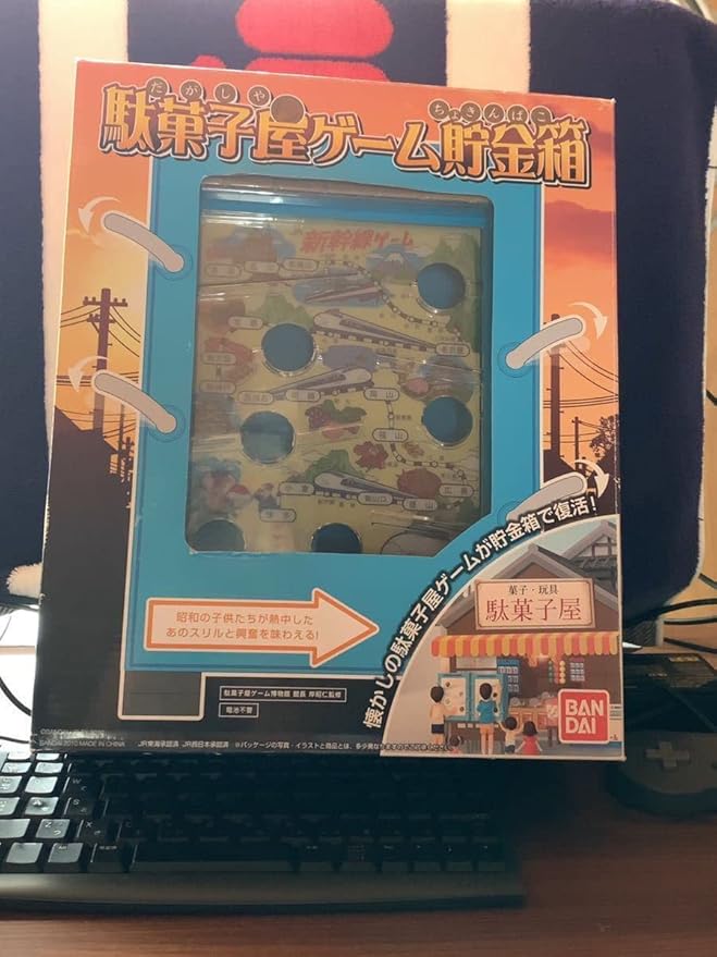 こまや のっけてケロ 25セントメダル仕様 メダルゲーム 駄菓子屋