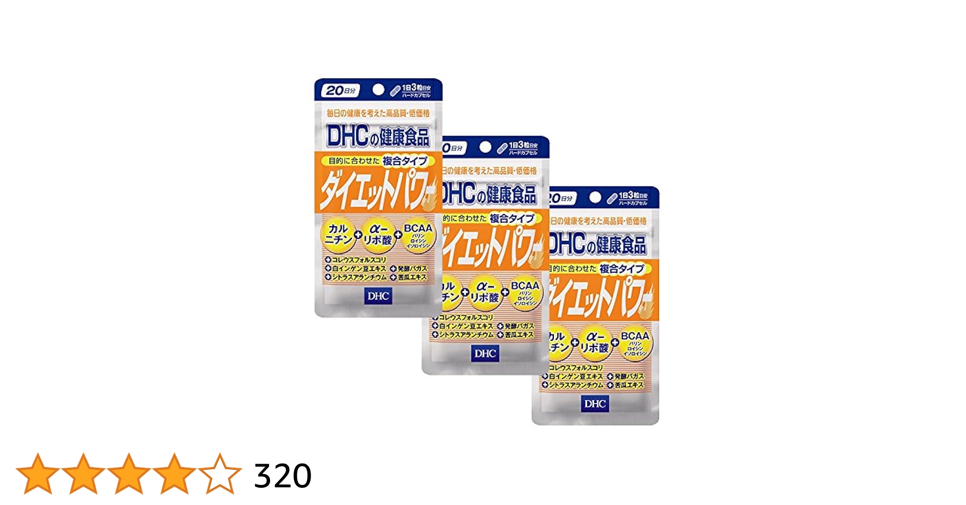 Amazon.co.jp: 【セット品】DHC ダイエットパワー 20日分 60粒 3