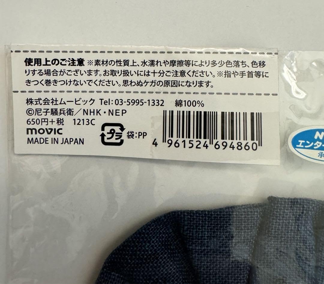たま⑤ 0302L65 本真珠 数珠 約34.1g