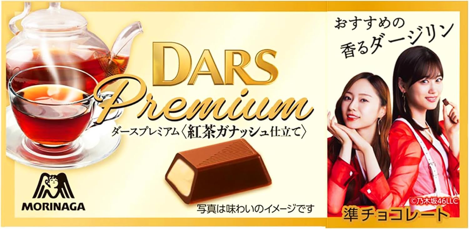 Morinaga Dars Premium Black Tea Ganache 12 Tabs (Pack of 2) (Made in Japan)
