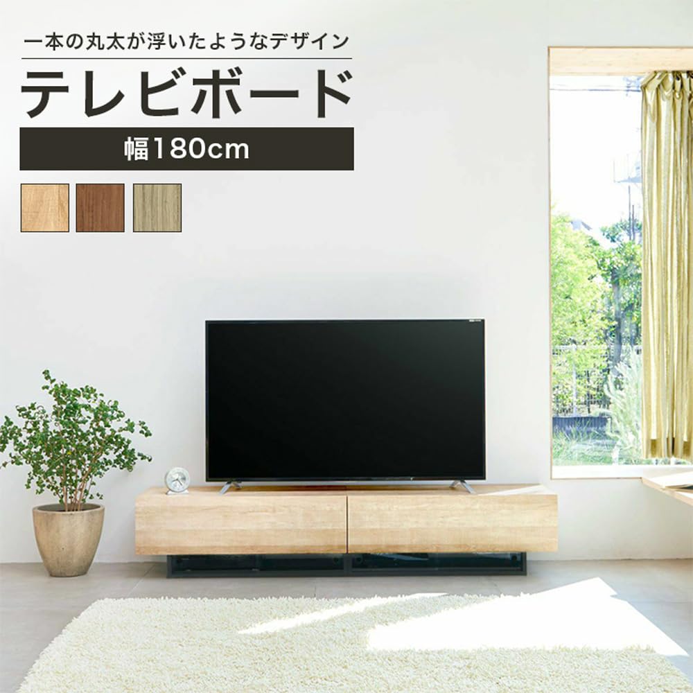 Amazon｜【50-75V 大型テレビ用 】 白井産業 テレビ台 ローボード