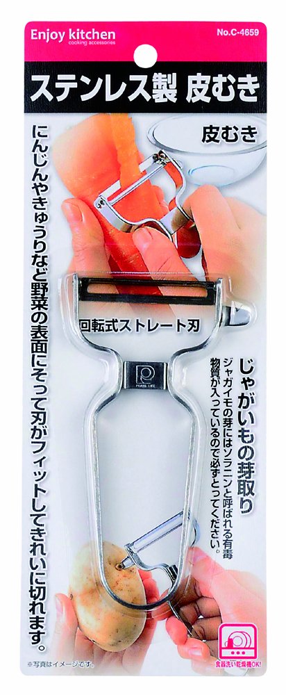 Amazon.co.jp: パール金属 ENJOY KITCHEN ステンレス製 皮むき