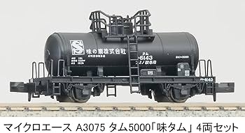 Amazon | マイクロエース Nゲージ タム5000 「味タム」 4両セット 鉄道
