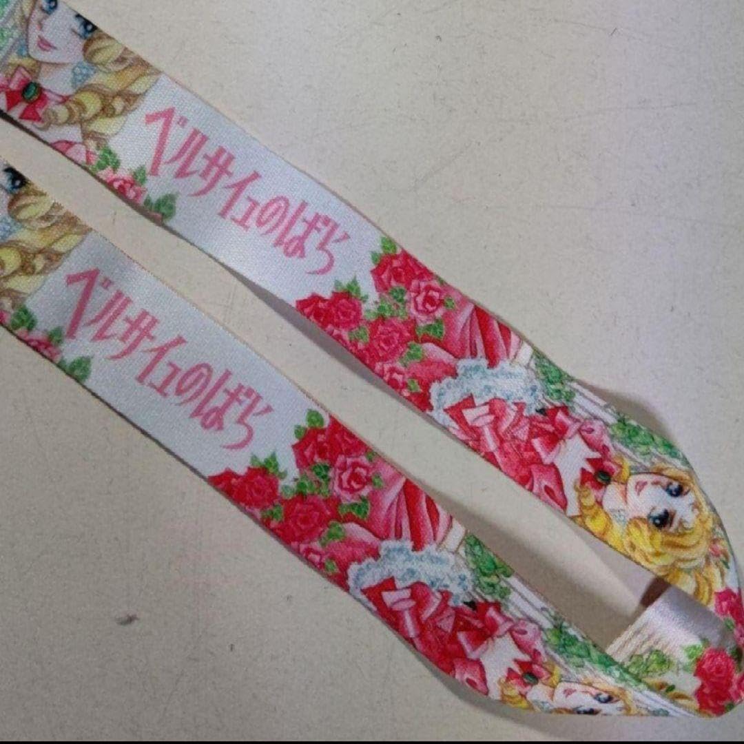 ベルサイユのばら ストラップ 2025年最新】Yahoo!オークション