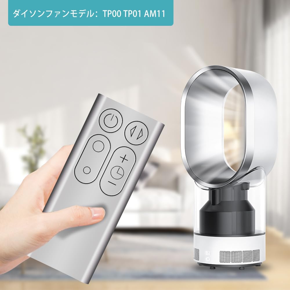 Amazon.co.jp: 代替扇風機リモコン TP00 TP01 AM11 予備交換リモコン 