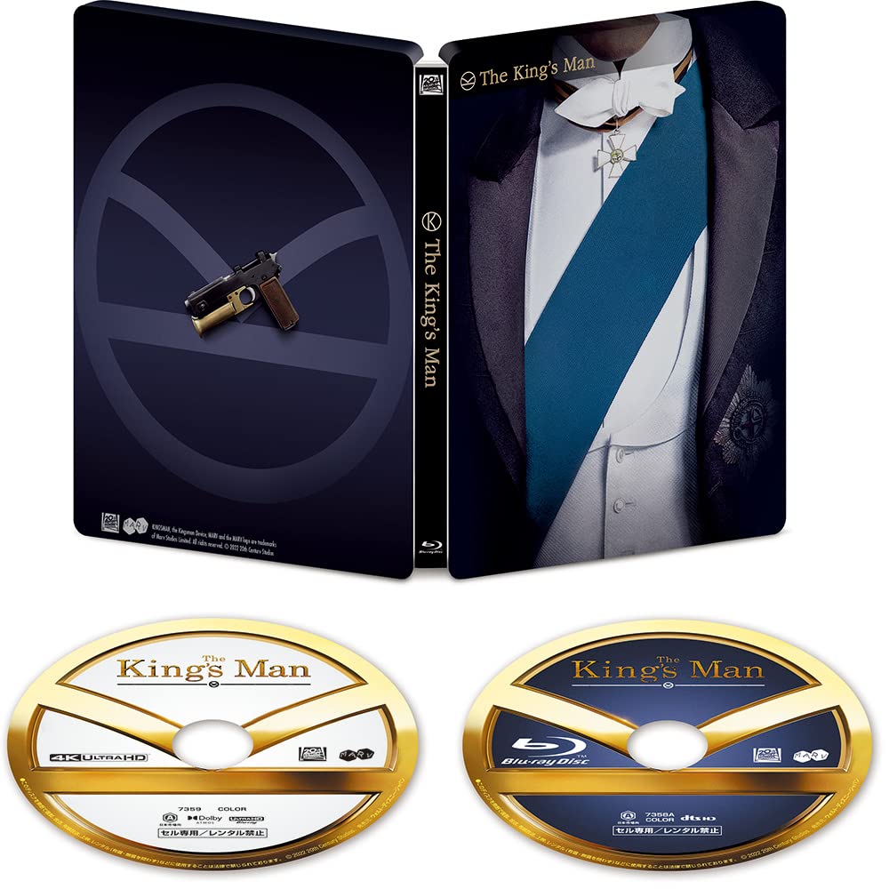 Amazon.co.jp: 【Amazon.co.jp限定】キングスマン:ファースト 