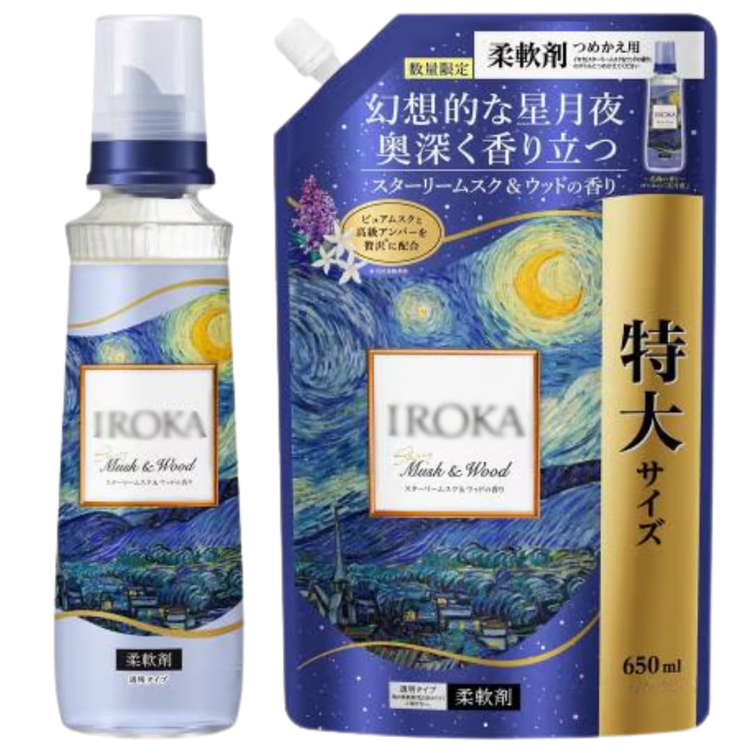 Amazon | 【大容量セット】 I ROKA スターリームスク＆ウッド (本体 