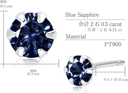Amazon | [ララクリスティー] サファイア ピアス 0.3ct 片耳 0.15ct 