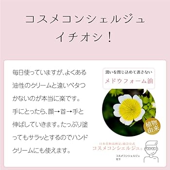 【未使用×2本】ナチュレルSPゲルクリームPLUS270g サンプル付 ナチュレルSP ゲルクリーム PLUS｜商品情報｜ナチュレルSP