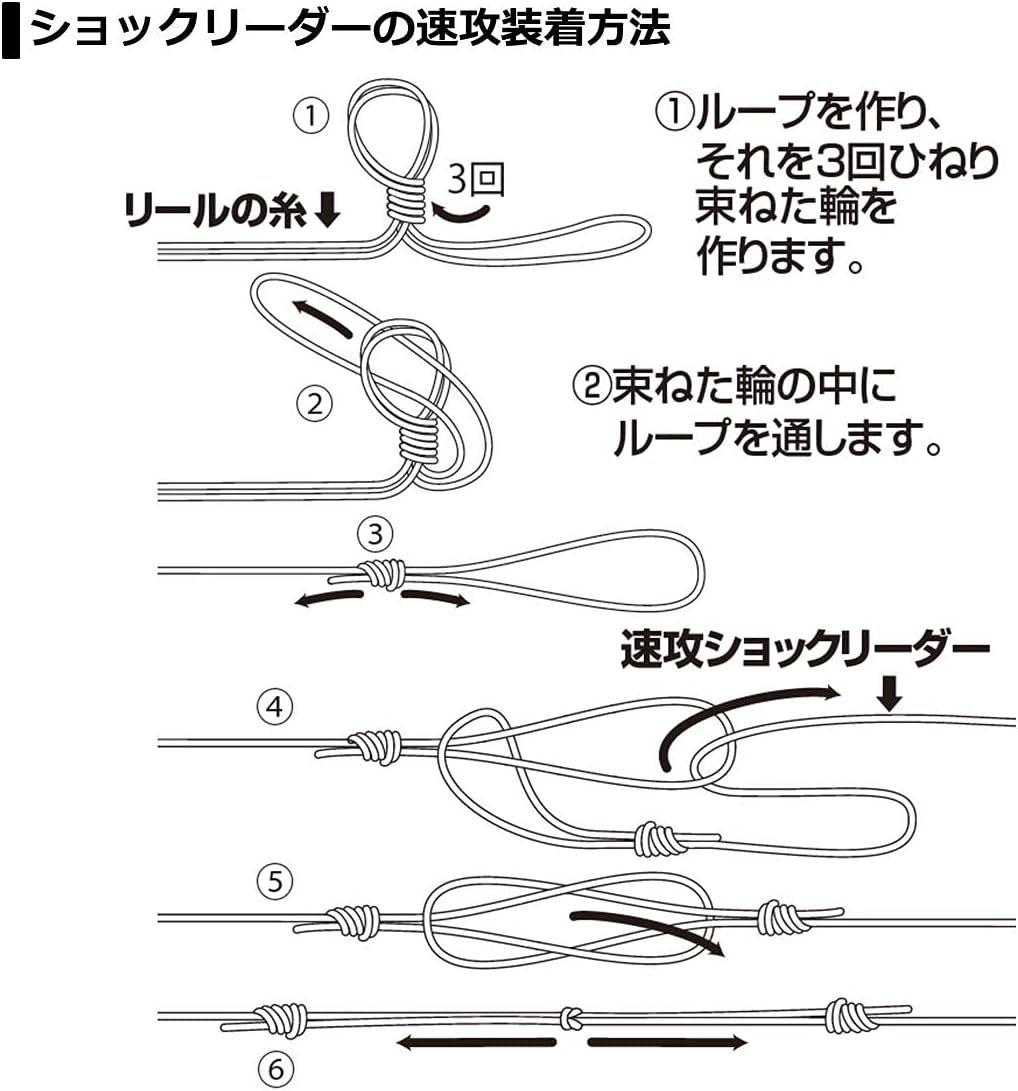 Daiwa Fast Octopus Squid Leader No. 8 / No. 10 / No. 12
