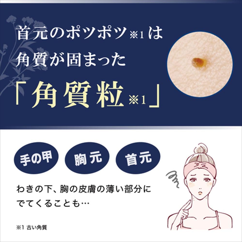 Amazon.co.jp: Tsubuporon Night Patch : Beauty