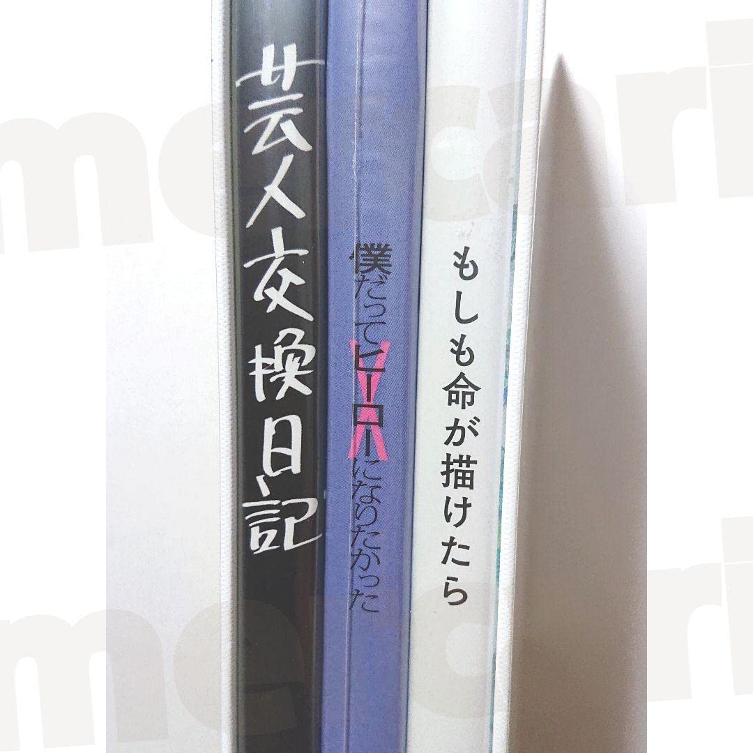 田中圭舞台DVD BOX