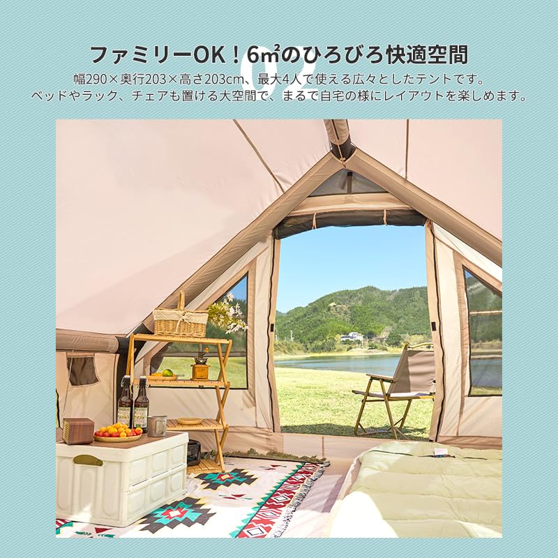 インフレータブルテント エアーテントテント 4人用 ロッジテント インフレータブルテント エアーテントテント 4人用 ロッジテント