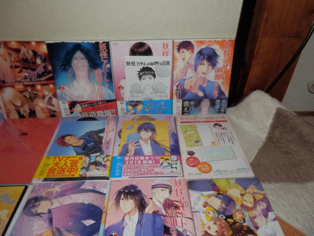 ❤️全初版☆全特装版☆帯付き❤️妖怪アパートの幽雅な日常☆全巻