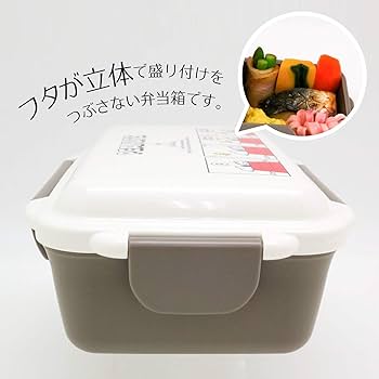 Amazon｜OSK 弁当箱 ランチボックス スヌーピー ピーナッツ