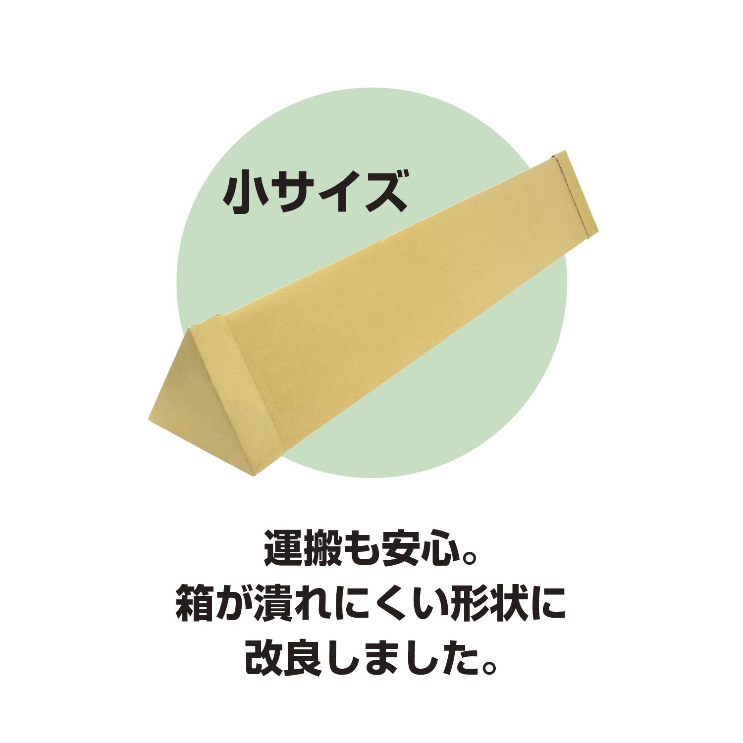 Amazon.co.jp: ササガワ 七夕飾り BIG 笹 1800mm 3本継ぎ 46-7906