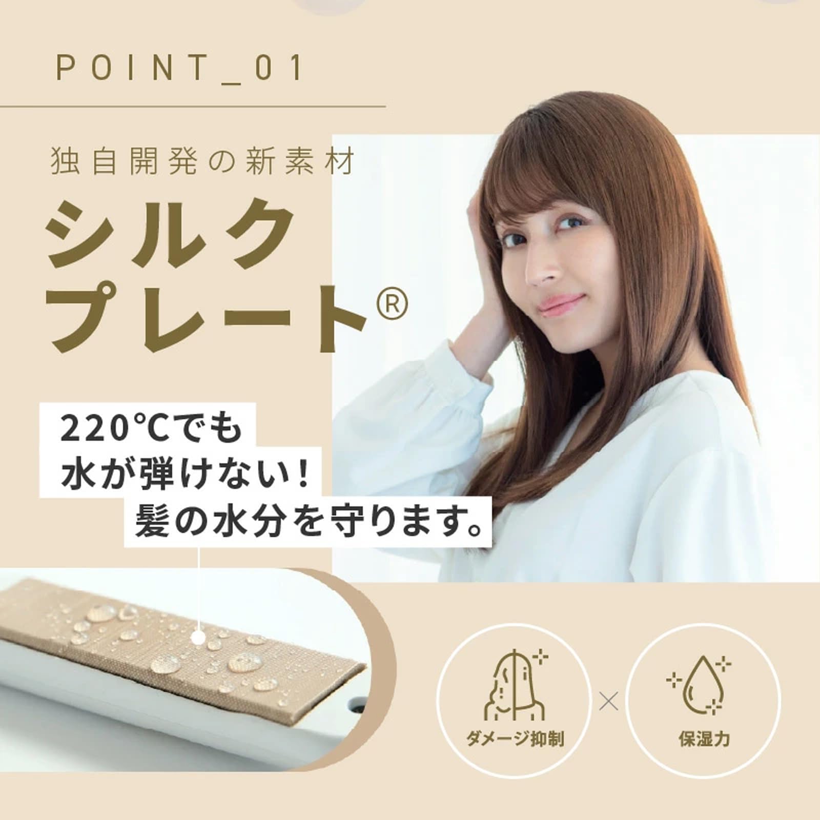 Amazon | KINUJO ヘアアイロン ワールドワイドモデル ～KINUJO～ 絹女