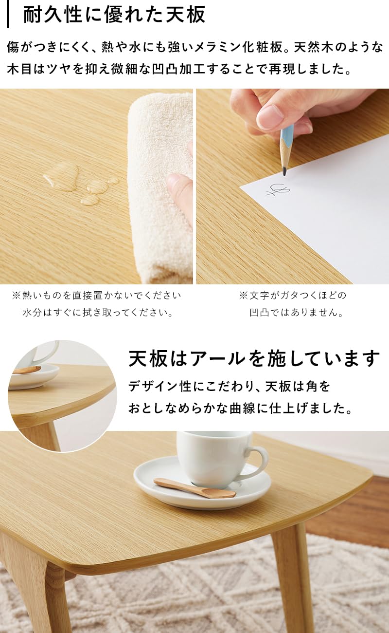 Amazon.co.jp: 萩原 ローテーブル センターテーブル テーブル 机  