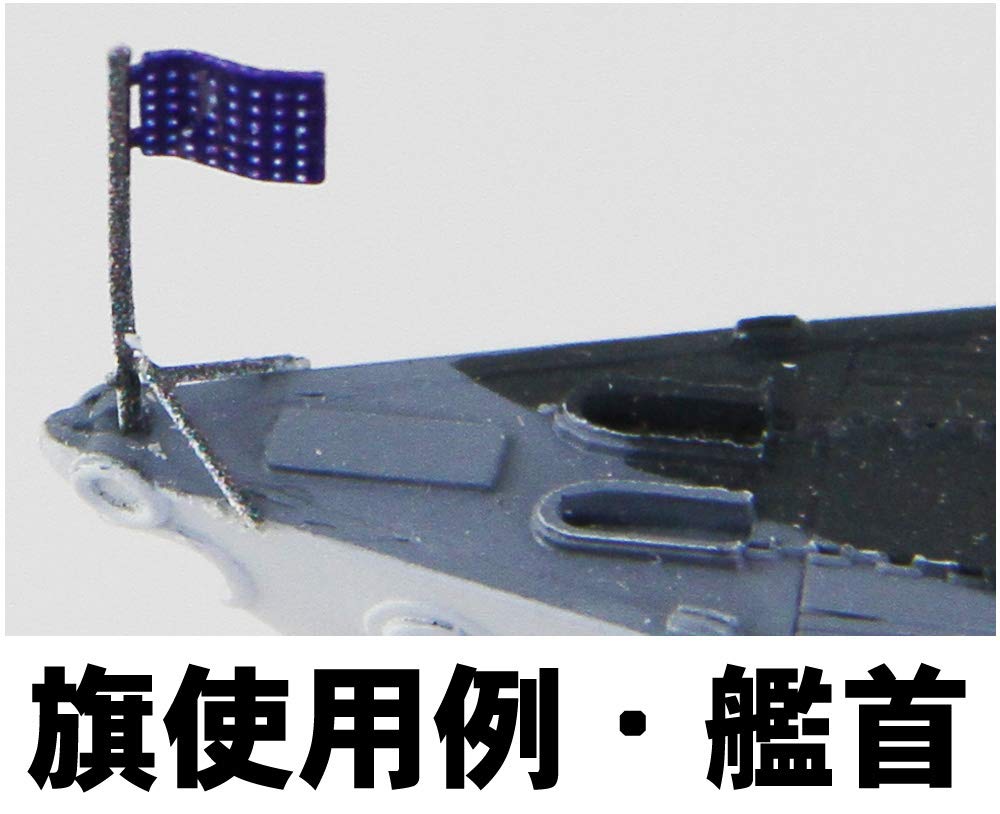 Amazon | ピットロード 1/700 スカイウェーブシリーズ アメリカ海軍