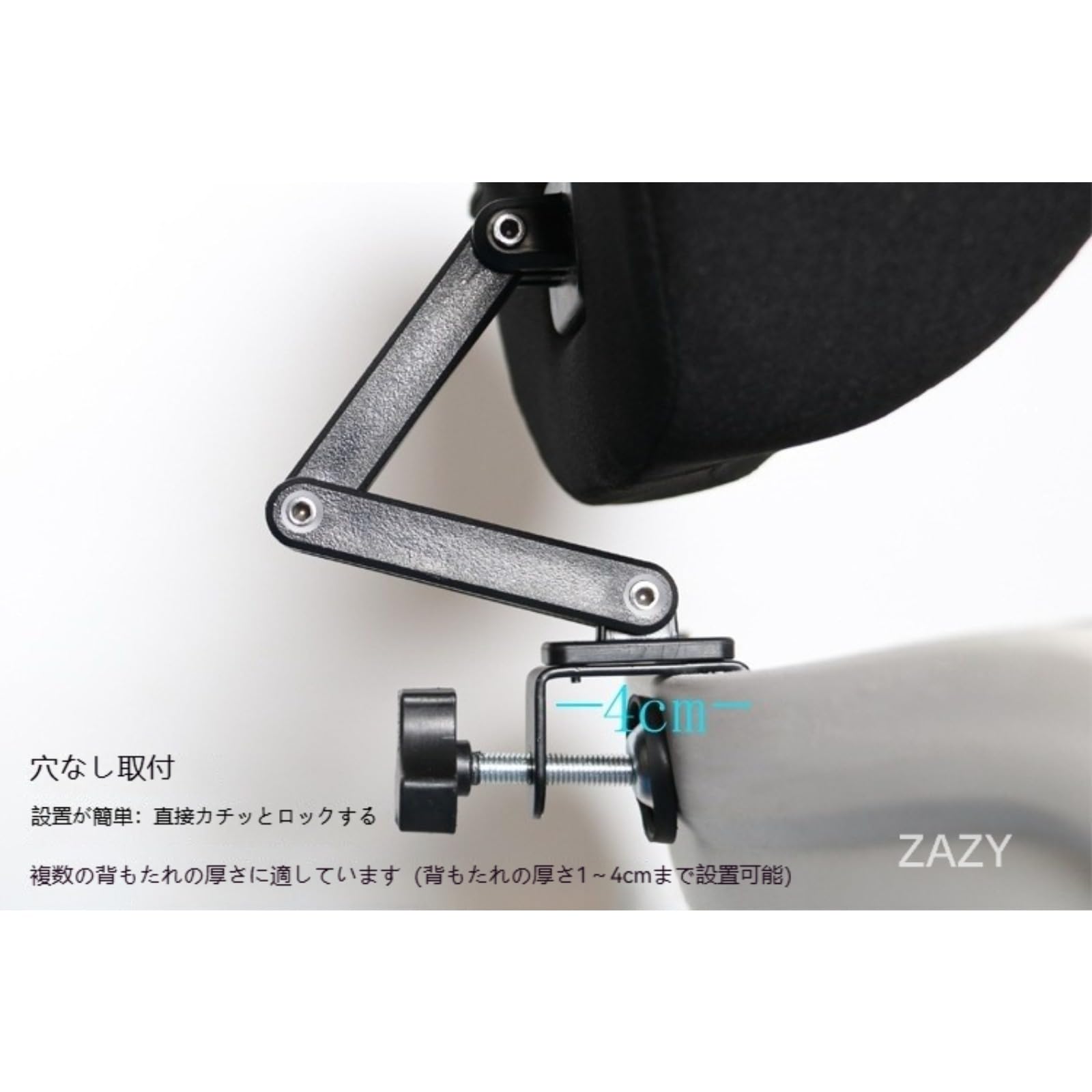 Amazon.co.jp: 【ZAZY】 ヘッドレスト 後付け式 オフィスチェア用