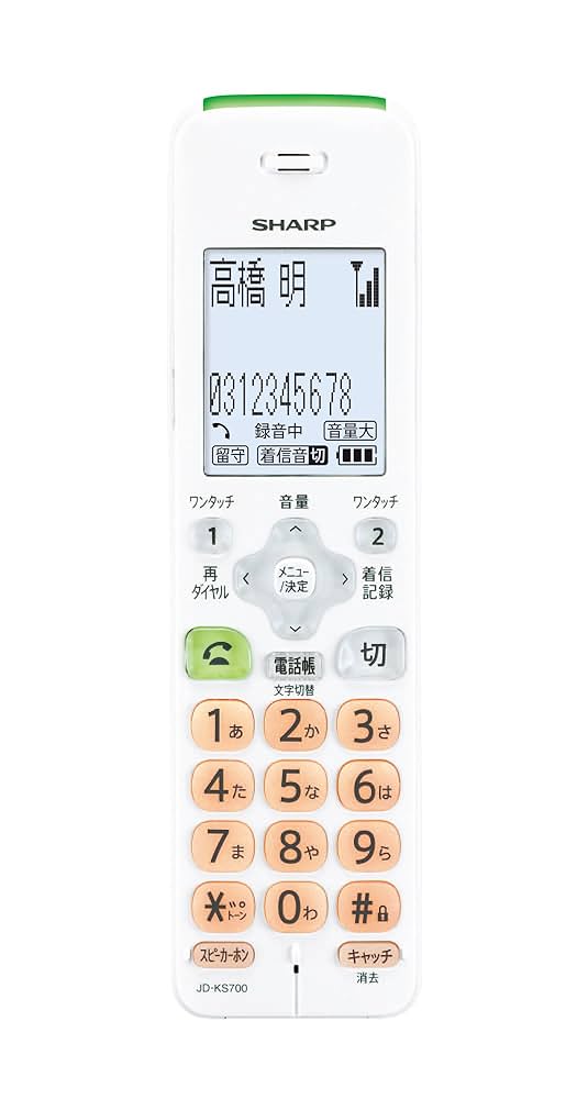 シャープ 増設子機 JD-KD70 Amazon | シャープ 増設子機 JD-KD70 | 増設子機・充電台