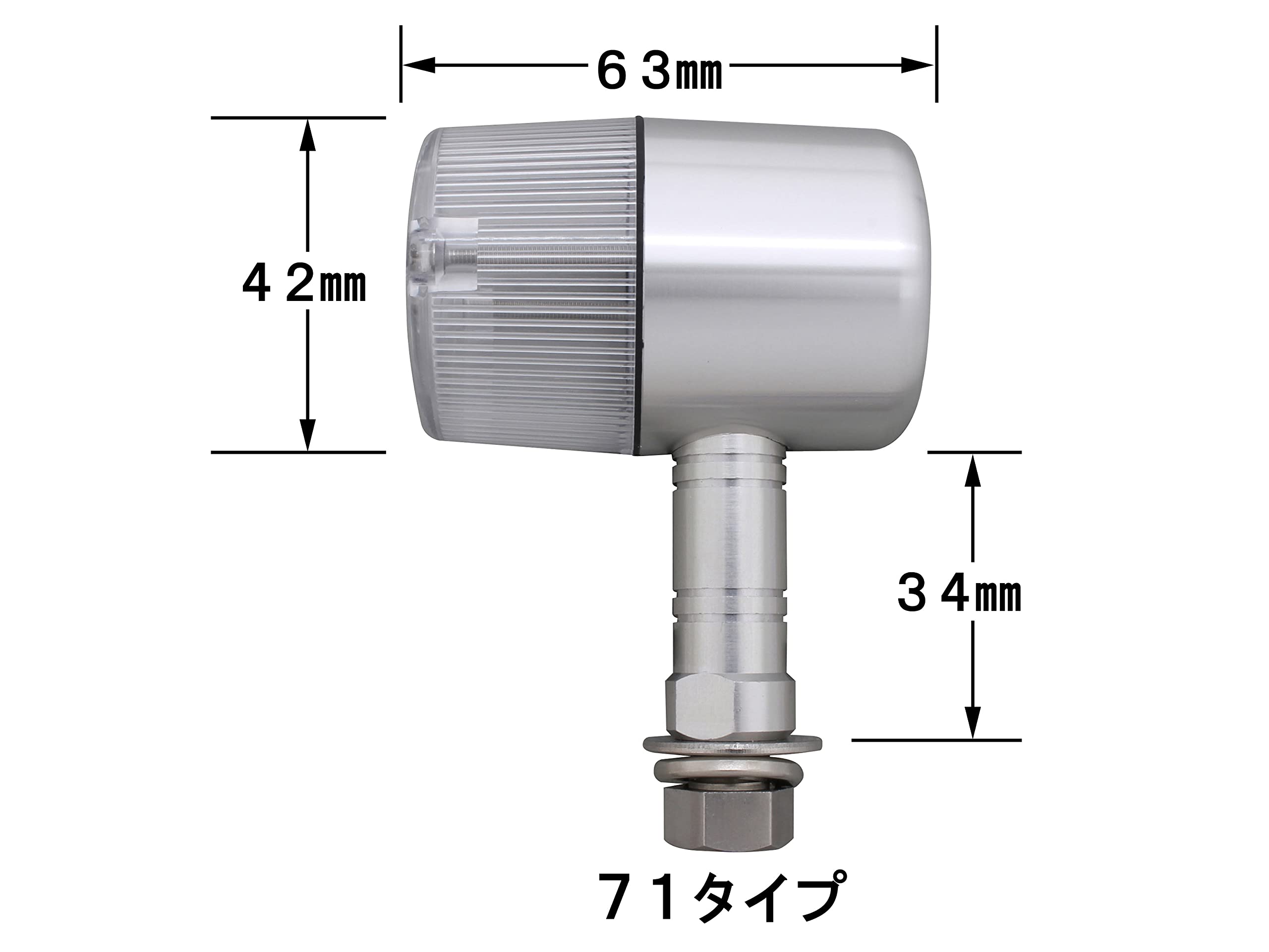 Amazon | ポッシュフェイス(POSH FAITH) ミドルマシンドウインカー 71