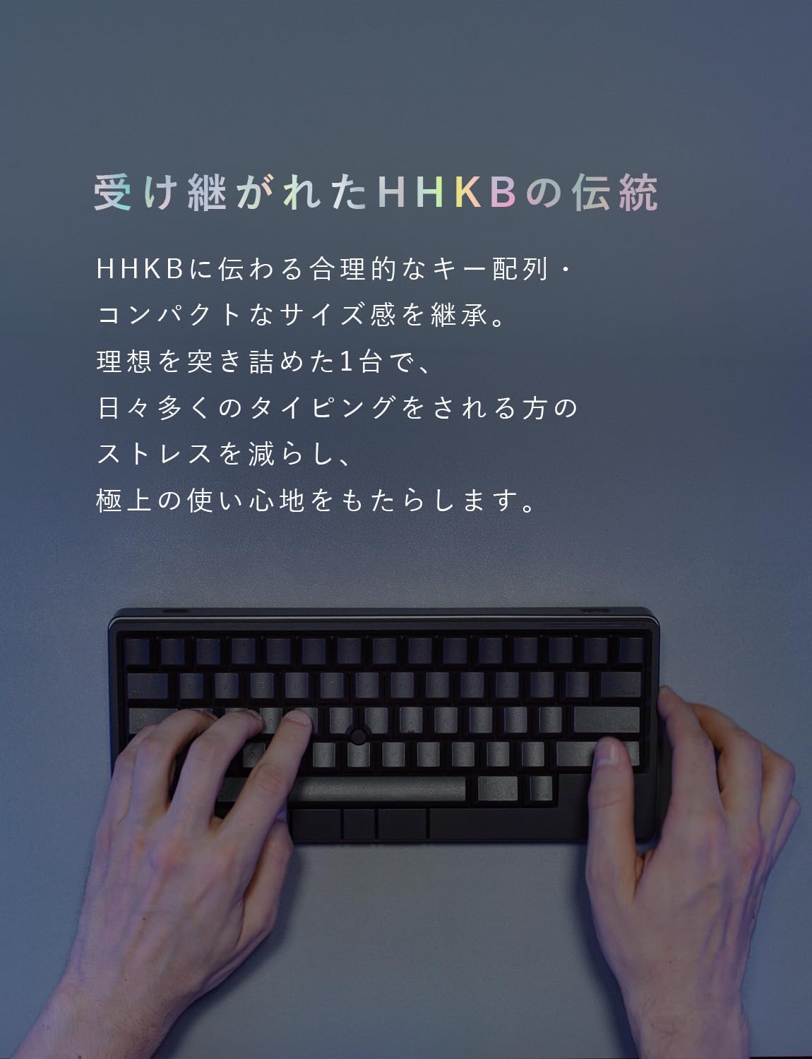HHKB Studio 英語配列　セット HHKB Studio 英語配列／墨｜HHKB,Studio｜PFUダイレクト